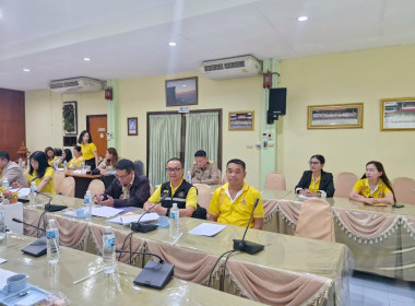 การประชุมคณะอนุกรรมการพิจารณาเงินกู้กองทุนพัฒนาสหกรณ์ ระดับจังหวัด ครั้งที่ 6/2568 ... พารามิเตอร์รูปภาพ 9